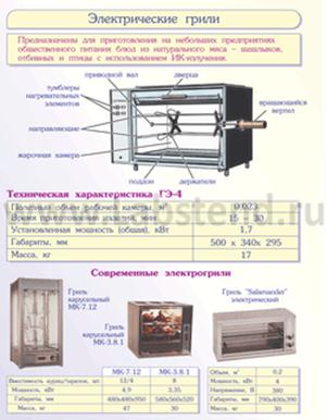 http://labstend.ru/site/index/folies/univ/opop/OPOP85_0060.png