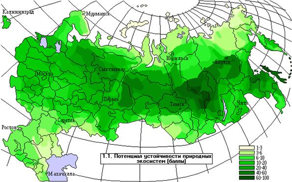 Реферат: Экологическое страхованне