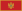 Flag of Montenegro.svg